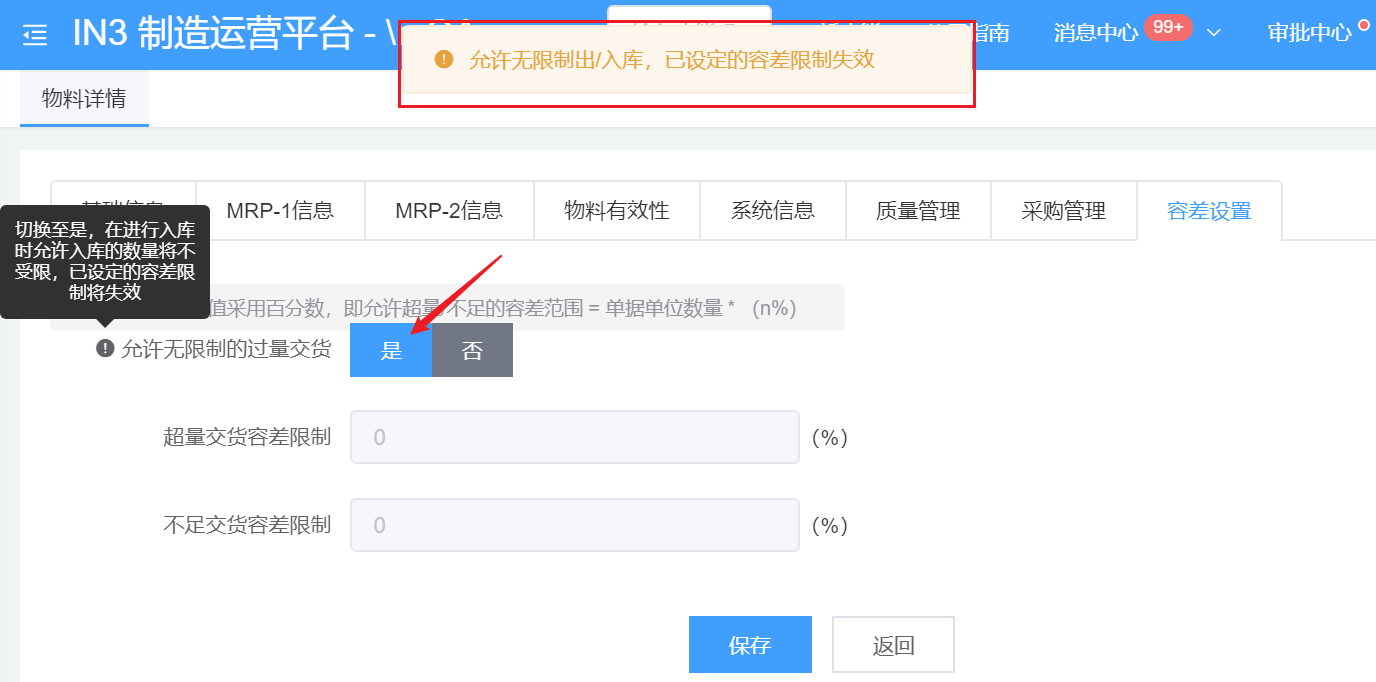 image-20211104203142403